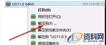 UG NX11.0软件图文安装教程,UG NX11.0软件图文安装教程,盘,Server,11.0,64bit,PLMLicenseServer,第1张