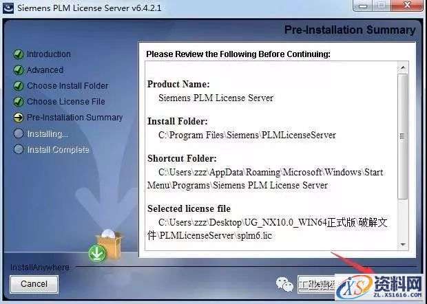 UG NX10.0软件图文安装教程,UG NX10.0软件图文安装教程,盘,Program,PLMLicenseServer,Siemens,Files,第18张