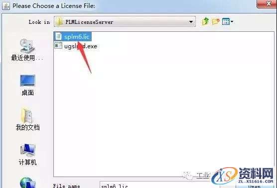 UG NX10.0软件图文安装教程,UG NX10.0软件图文安装教程,盘,Program,PLMLicenseServer,Siemens,Files,第17张