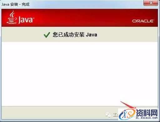 UG NX9.0软件图文安装教程,UG NX9.0软件图文安装教程,盘,PLMLicenseServer,Siemens,Program,Files,第4张