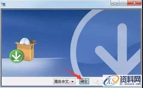 UG NX8.5软件图文安装教程,UG NX8.5软件图文安装教程,盘,Program,Siemens,Files,PLMLicenseServer,第12张