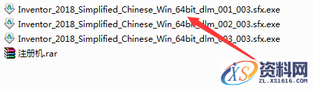 Inventor 2018软件图文安装教程,点击,安装,三维,激活,选择,第1张 Inventor 2018软件图文安装教程,Inventor 2018软件图文安装教程,点击,安装,三维,激活,选择,第1张