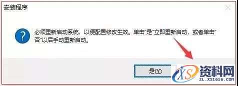 Inventor 2018软件图文安装教程,点击,安装,三维,激活,选择,第10张 Inventor 2018软件图文安装教程,Inventor 2018软件图文安装教程,点击,安装,三维,激活,选择,第10张