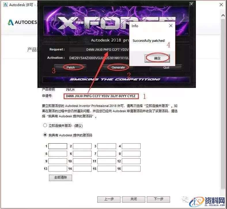 Inventor 2018软件图文安装教程,点击,安装,三维,激活,选择,第17张 Inventor 2018软件图文安装教程,Inventor 2018软件图文安装教程,点击,安装,三维,激活,选择,第17张