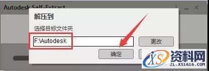 Inventor 2018软件图文安装教程,点击,安装,三维,激活,选择,第2张 Inventor 2018软件图文安装教程,Inventor 2018软件图文安装教程,点击,安装,三维,激活,选择,第2张
