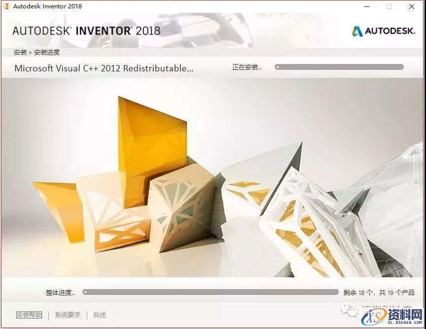 Inventor 2018软件图文安装教程,点击,安装,三维,激活,选择,第8张 Inventor 2018软件图文安装教程,Inventor 2018软件图文安装教程,点击,安装,三维,激活,选择,第8张