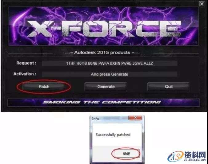 Inventor 2015软件图文安装教程,Inventor 2015软件图文安装教程,点击,安装,激活,软件,完成,第16张