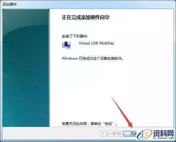 Mastercam 2019软件图文安装教程,Mastercam 2019软件图文安装教程,安装,点击,选择,打开,文件,第22张