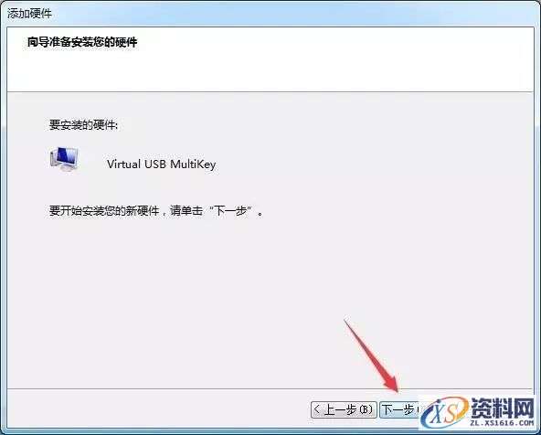 Mastercam 2019软件图文安装教程,Mastercam 2019软件图文安装教程,安装,点击,选择,打开,文件,第21张