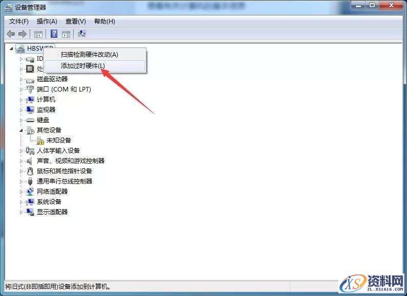 Mastercam 2019软件图文安装教程,Mastercam 2019软件图文安装教程,安装,点击,选择,打开,文件,第15张