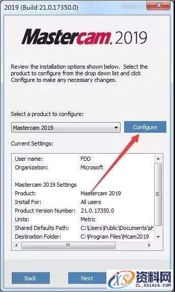 Mastercam 2019软件图文安装教程,Mastercam 2019软件图文安装教程,安装,点击,选择,打开,文件,第7张
