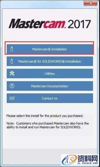 Mastercam 2017软件图文安装教程,Mastercam 2017软件图文安装教程,点击,安装,选择,打开,找到,第4张