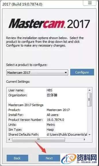 Mastercam 2017软件图文安装教程,Mastercam 2017软件图文安装教程,点击,安装,选择,打开,找到,第8张