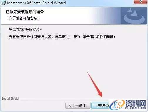 Mastercam X6软件图文安装教程,Mastercam X6软件图文安装教程,点击,安装,选择,NetHASP,破解,第12张