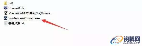 Mastercam X5软件图文安装教程,Mastercam X5软件图文安装教程,安装,点击,选择,文件,汉化,第2张