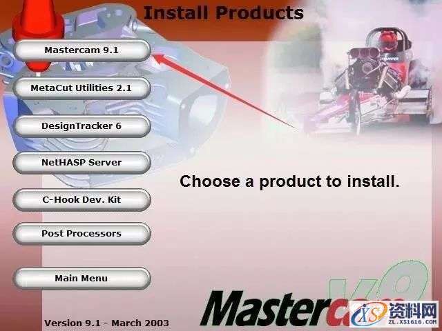Mastercam V9.1软件图文安装教程,Mastercam V9.1软件图文安装教程,安装,点击,选择,打开,文件,第4张