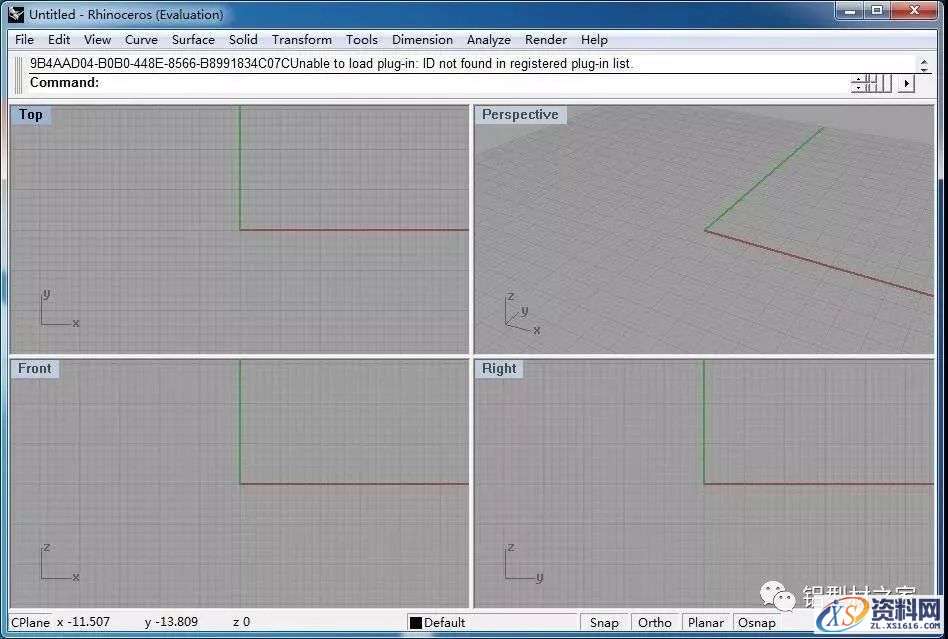 Rhino 3.0犀牛三维建模软件图文安装教程,Rhino 3.0犀牛三维建模软件图文安装教程,安装,解压,绿化,完成,点击,第6张