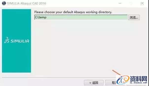 Abaqus 2016软件图文安装教程,Abaqus 2016软件图文安装教程,点击,安装,SIMULIA,打开,2016,第33张