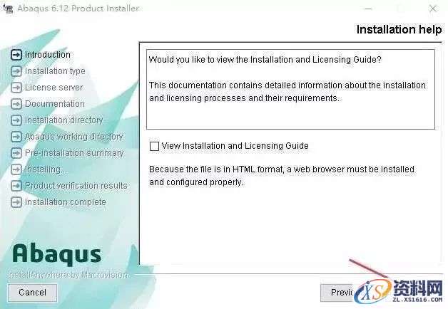 Abaqus 6.12软件图文安装教程,Abaqus 6.12软件图文安装教程,点击,next,ABAQUS,安装,文件,第19张