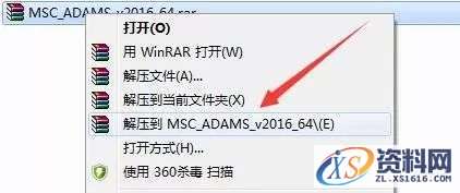 Adams 2016软件图文安装教程,点击,next,安装,选择,运行,第1张 Adams 2016软件图文安装教程,Adams 2016软件图文安装教程,点击,next,安装,选择,运行,第1张