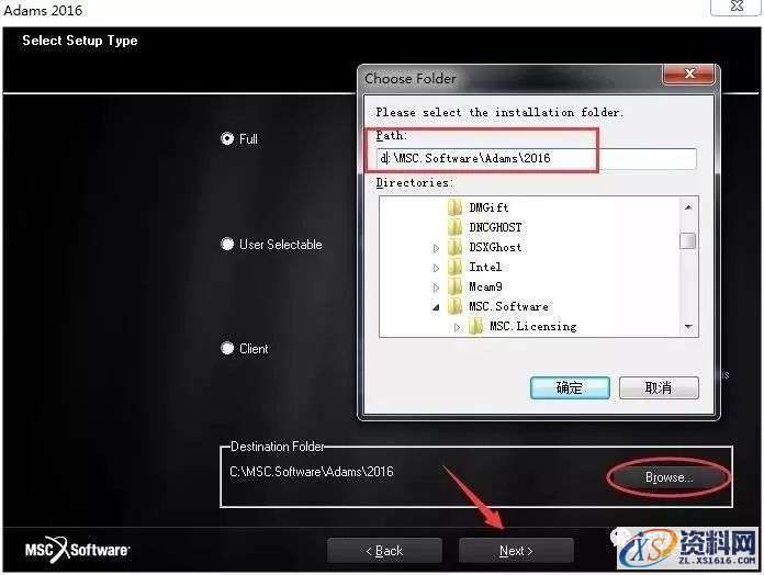 Adams 2016软件图文安装教程,点击,next,安装,选择,运行,第19张 Adams 2016软件图文安装教程,Adams 2016软件图文安装教程,点击,next,安装,选择,运行,第19张