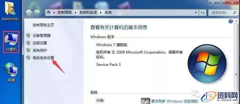 Adams 2016软件图文安装教程,点击,next,安装,选择,运行,第27张 Adams 2016软件图文安装教程,Adams 2016软件图文安装教程,点击,next,安装,选择,运行,第27张