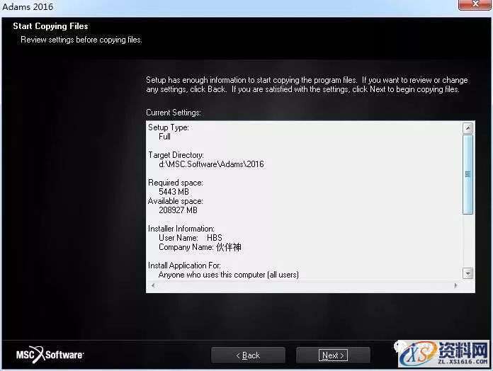Adams 2016软件图文安装教程,点击,next,安装,选择,运行,第20张 Adams 2016软件图文安装教程,Adams 2016软件图文安装教程,点击,next,安装,选择,运行,第20张