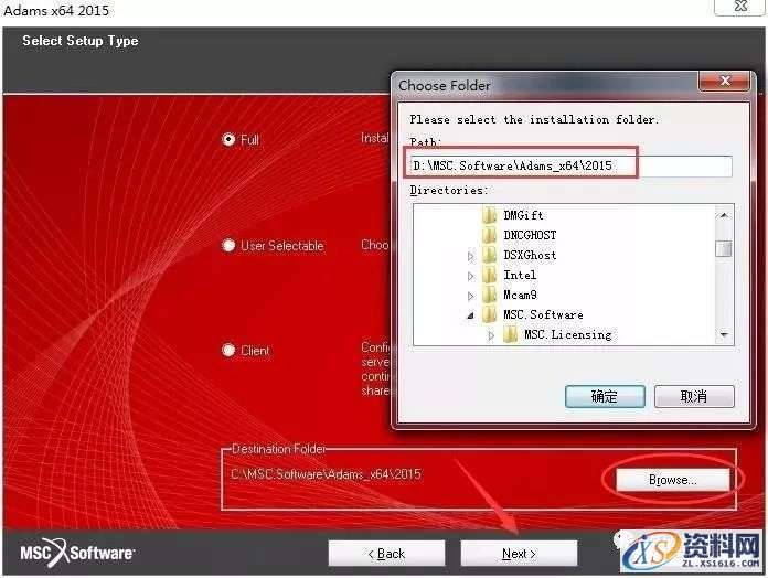 Adams 2015软件图文安装教程,Adams 2015软件图文安装教程,点击,next,license,安装,选择,第23张
