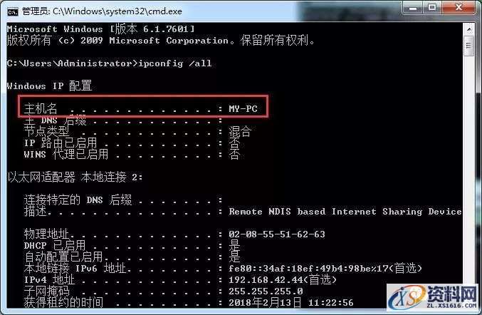 Adams 2015软件图文安装教程,Adams 2015软件图文安装教程,点击,next,license,安装,选择,第5张