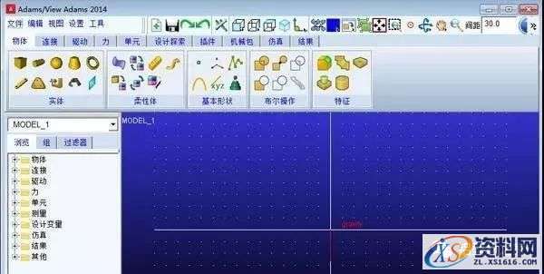 Adams 2014软件图文安装教程,Adams 2014软件图文安装教程,点击,next,license,安装,选择,第32张