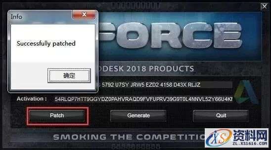 3dmax 2018软件图文安装教程,3dmax 2018软件图文安装教程,点击,安装,解压,选择,盘,第17张