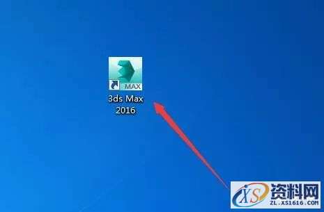3dmax 2016软件图文安装教程,3dmax 2016软件图文安装教程,点击,安装,解压,选择,激活,第11张