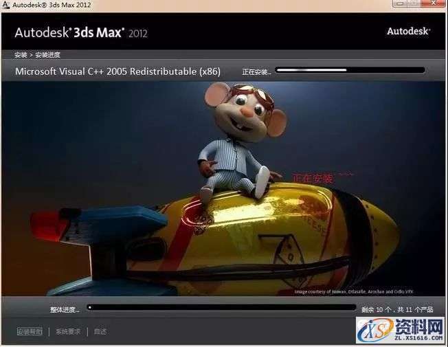 3dmax2012软件图文安装教程,点击,安装,激活,注册机,中文版,第8张 3dmax2012软件图文安装教程,3dmax2012软件图文安装教程,点击,安装,激活,注册机,中文版,第8张