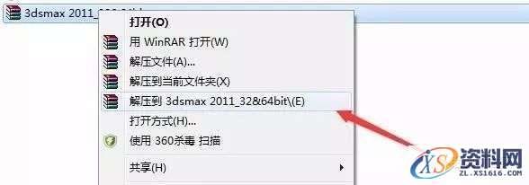 3dmax2011软件安装教程,3dmax2011软件安装教程,点击,安装,激活,注册机,选择,第1张