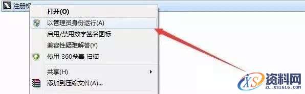 3dmax2011软件安装教程,3dmax2011软件安装教程,点击,安装,激活,注册机,选择,第17张