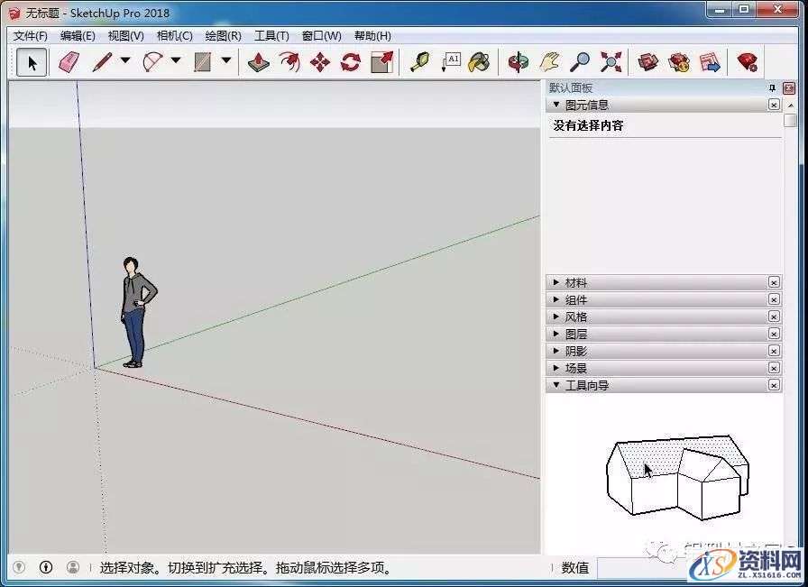 SU草图大师Sketchup2018软件图文安装教程,SU草图大师Sketchup2018软件图文安装教程,安装,点击,软件,盘,打开,第15张