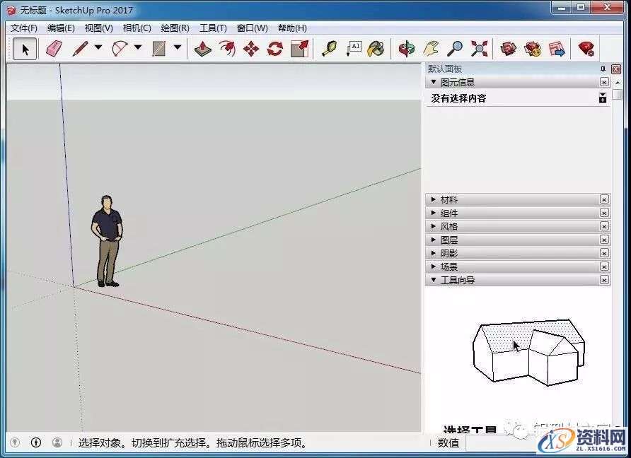 SU草图大师Sketchup2017软件图文安装教程,SU草图大师Sketchup2017软件图文安装教程,安装,点击,盘,软件,目录,第13张