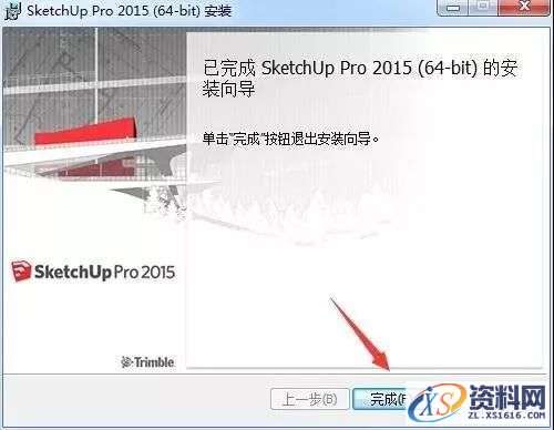 SU草图大师Sketchup2015软件图文安装教程,SU草图大师Sketchup2015软件图文安装教程,安装,点击,盘,软件,完成,第8张