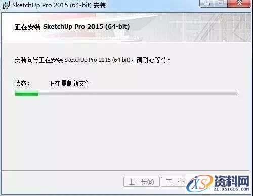 SU草图大师Sketchup2015软件图文安装教程,SU草图大师Sketchup2015软件图文安装教程,安装,点击,盘,软件,完成,第7张