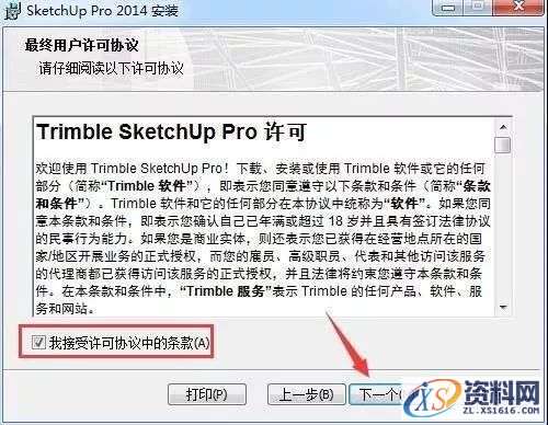 SU草图大师Sketchup2014软件图文安装教程,SU草图大师Sketchup2014软件图文安装教程,安装,点击,打开,选择,盘,第4张