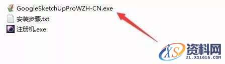 SU草图大师Sketchup8.0软件图文安装教程,安装,点击,盘,草图,打开,第2张 SU草图大师Sketchup8.0软件图文安装教程,SU草图大师Sketchup8.0软件图文安装教程,安装,点击,盘,草图,打开,第2张