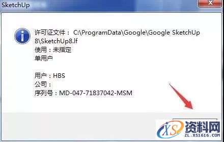 SU草图大师Sketchup8.0软件图文安装教程,安装,点击,盘,草图,打开,第12张 SU草图大师Sketchup8.0软件图文安装教程,SU草图大师Sketchup8.0软件图文安装教程,安装,点击,盘,草图,打开,第12张
