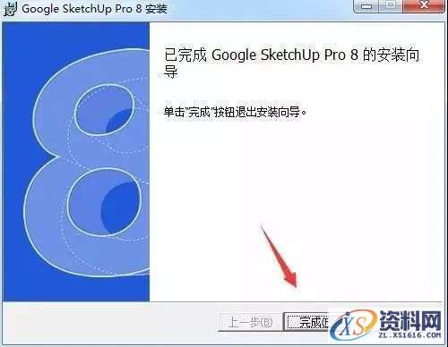 SU草图大师Sketchup8.0软件图文安装教程,安装,点击,盘,草图,打开,第8张 SU草图大师Sketchup8.0软件图文安装教程,SU草图大师Sketchup8.0软件图文安装教程,安装,点击,盘,草图,打开,第8张