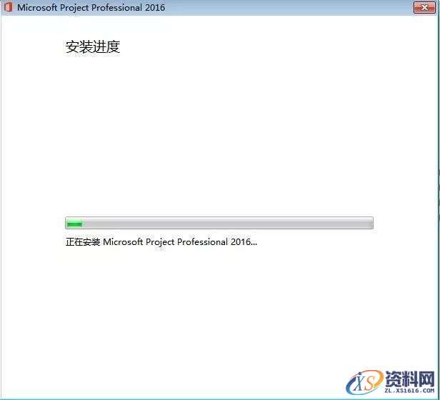 Project2016软件安装教程,安装,点击,选择,激活,任务,第7张 Project2016软件安装教程,Project2016软件安装教程,安装,点击,选择,激活,任务,第7张