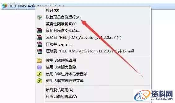 Project2016软件安装教程,安装,点击,选择,激活,任务,第9张 Project2016软件安装教程,Project2016软件安装教程,安装,点击,选择,激活,任务,第9张