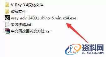 Vray3.4 for Rhino5.0渲染器VR软件图文安装教程,点击,安装,渲染,复制,打开,第2张 Vray3.4 for Rhino5.0渲染器VR软件图文安装教程,Vray3.4 for Rhino5.0渲染器VR软件图文安装教程,点击,安装,渲染,复制,打开,第2张