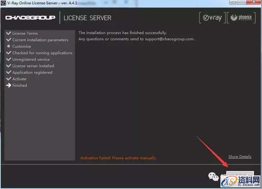 VRay3.6 for 3dmax2013-2018软件图文安装教程,点击,安装,渲染,VRay,软件,第11张 VRay3.6 for 3dmax2013-2018软件图文安装教程,VRay3.6 for 3dmax2013-2018软件图文安装教程,点击,安装,渲染,VRay,软件,第11张