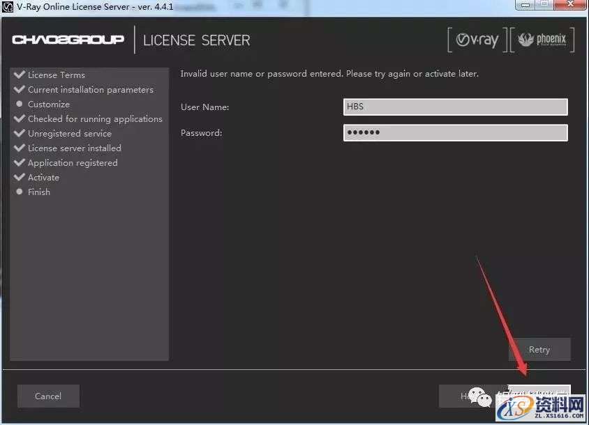 VRay3.6 for 3dmax2013-2018软件图文安装教程,点击,安装,渲染,VRay,软件,第10张 VRay3.6 for 3dmax2013-2018软件图文安装教程,VRay3.6 for 3dmax2013-2018软件图文安装教程,点击,安装,渲染,VRay,软件,第10张