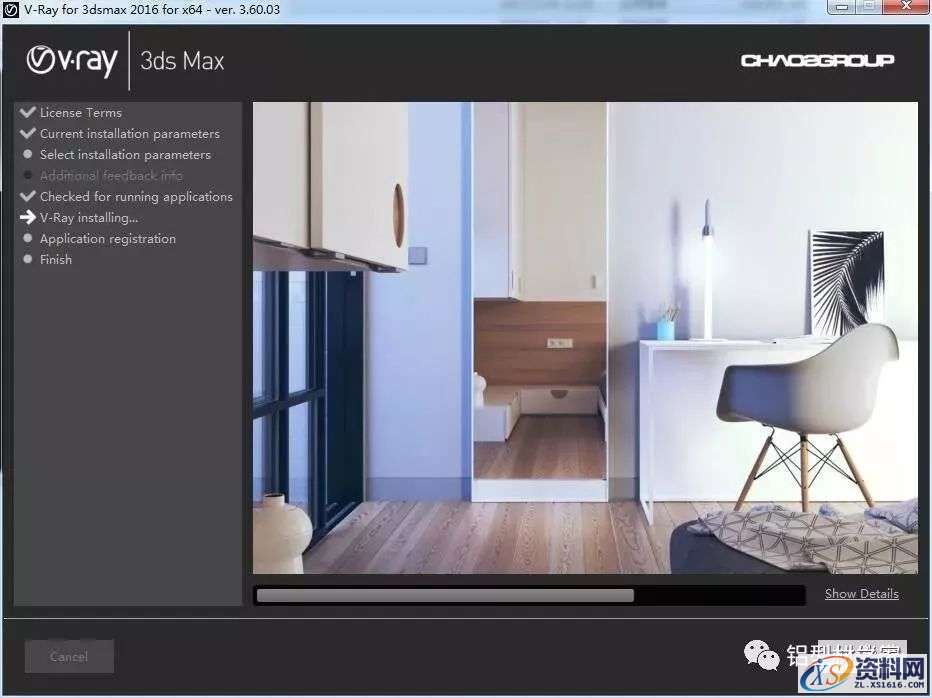 VRay3.6 for 3dmax2013-2018软件图文安装教程,点击,安装,渲染,VRay,软件,第5张 VRay3.6 for 3dmax2013-2018软件图文安装教程,VRay3.6 for 3dmax2013-2018软件图文安装教程,点击,安装,渲染,VRay,软件,第5张