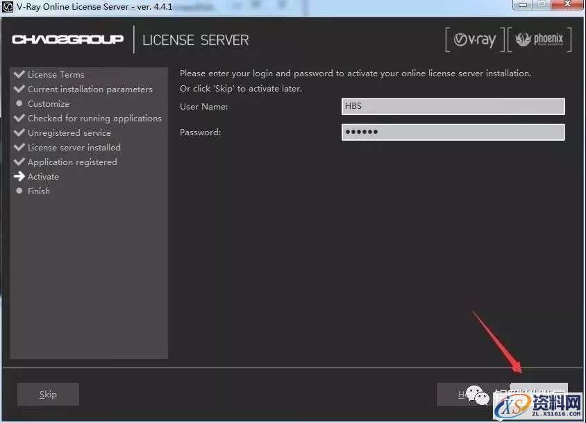 VRay3.6 for 3dmax2013-2018软件图文安装教程,点击,安装,渲染,VRay,软件,第9张 VRay3.6 for 3dmax2013-2018软件图文安装教程,VRay3.6 for 3dmax2013-2018软件图文安装教程,点击,安装,渲染,VRay,软件,第9张